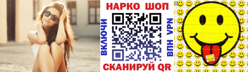 Какие есть наркотики Находка Марихуана АМФ Кокаин ГАШИШ Мефедрон