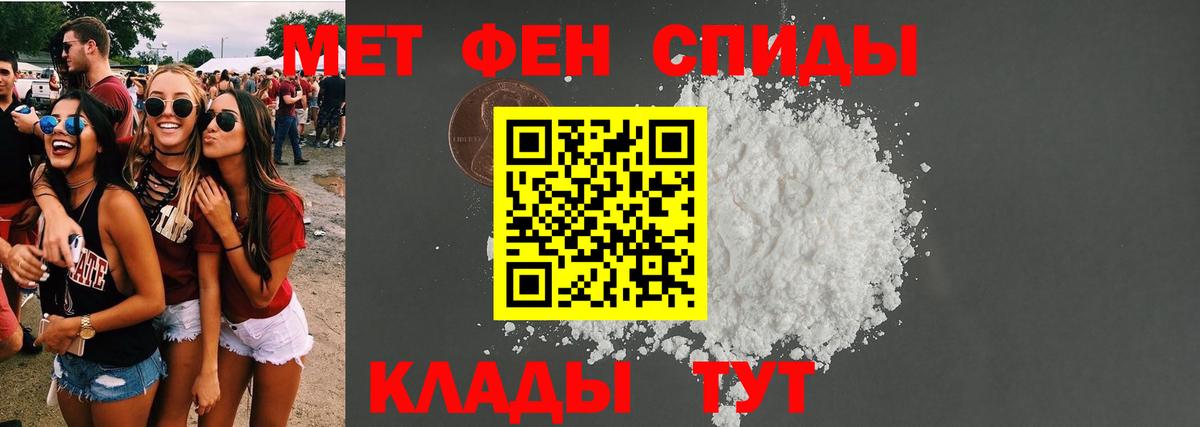 АМФЕТАМИН  Amphetamine VHQ  Вход с VPN  Находка 