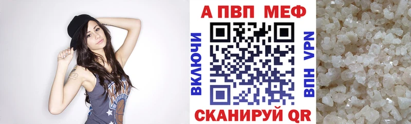 где купить   Находка  A-PVP кристаллы 