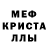 MDMA кристаллы Trickynicky B