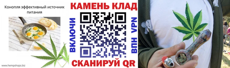 Cannafood марихуана Находка