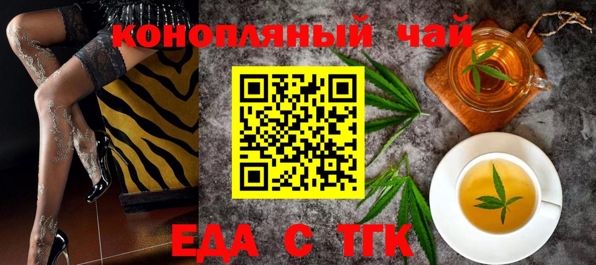 Находка  Cannafood конопля  Вход с VPN 