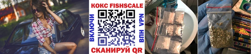 магазин продажи   KRAKEN ссылки  это Telegram  Находка  Cocaine 99% 