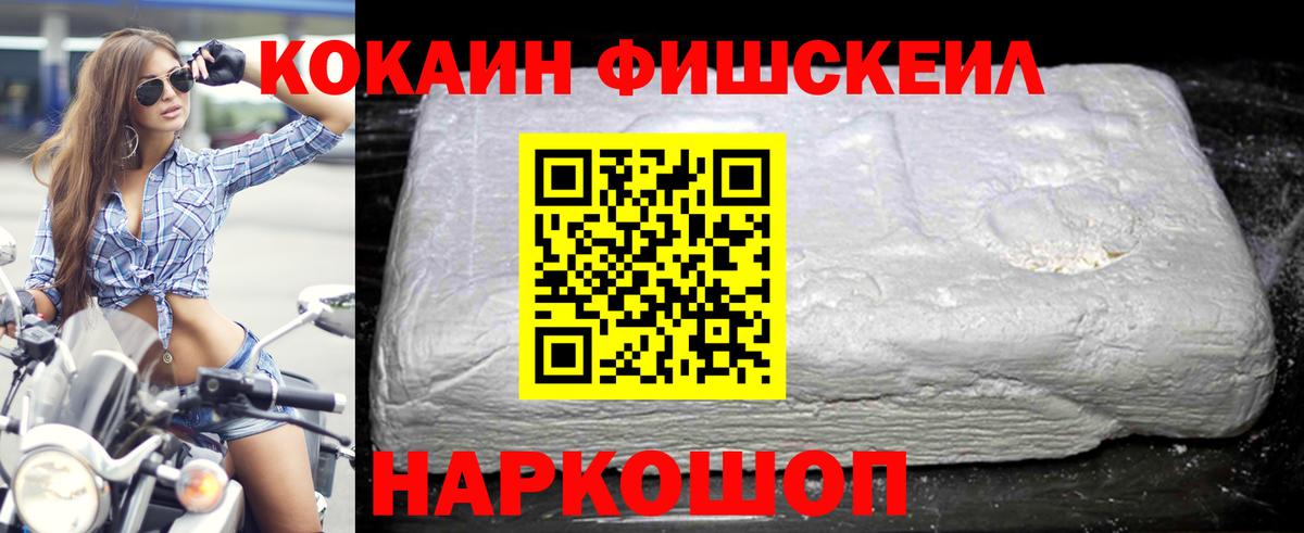 COCAIN Перу Находка