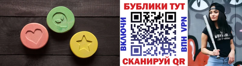 Экстази Дубай  Находка 