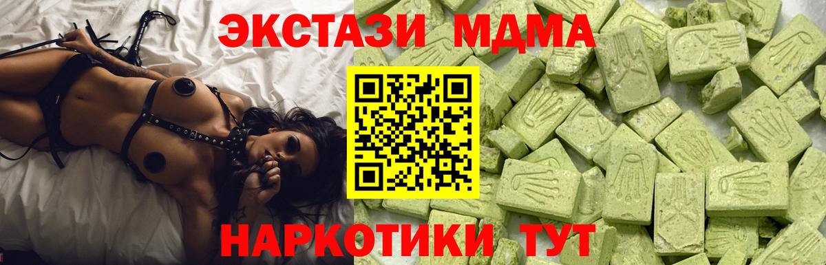 Ecstasy Philipp Plein  Экстази ешки  Вход с VPN  Находка 