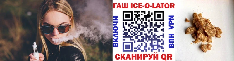 ГАШ Cannabis  Находка 