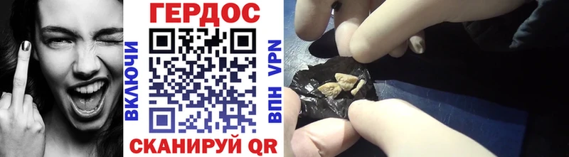 KRAKEN как зайти  Находка  Героин Heroin 