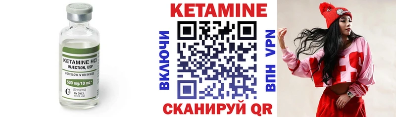 КЕТАМИН VHQ  Находка 