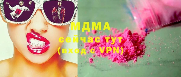 мефедрон мука Алексин