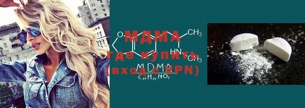 мефедрон мука Алексин