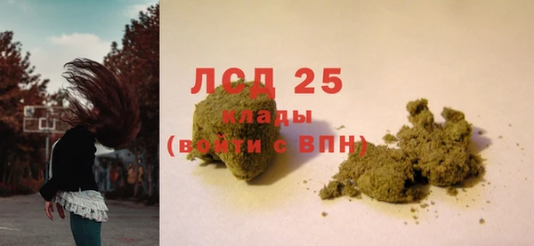 прущий лед Алексеевка