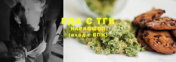 мефедрон мука Алексин