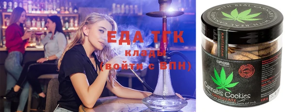 мефедрон мука Алексин