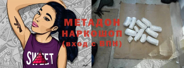 мефедрон мука Алексин