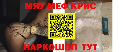 2c-b Славгород
