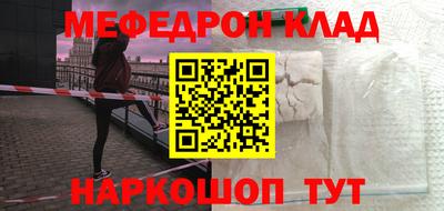 2c-b Славгород