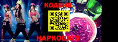 ГАЛЛЮЦИНОГЕННЫЕ ГРИБЫ Сланцы