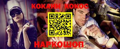 герыч Ставрополь