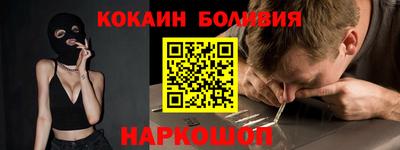 2c-b Славгород
