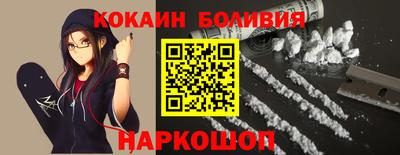 ГАЛЛЮЦИНОГЕННЫЕ ГРИБЫ Сланцы