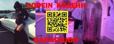 2c-b Славгород
