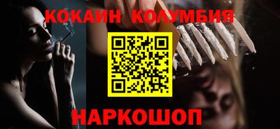 ГАЛЛЮЦИНОГЕННЫЕ ГРИБЫ Сланцы