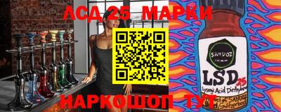ГАЛЛЮЦИНОГЕННЫЕ ГРИБЫ Сланцы