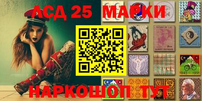 ГАЛЛЮЦИНОГЕННЫЕ ГРИБЫ Сланцы