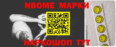 2c-b Славгород