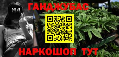 кокаин колумбия Славянск-на-Кубани