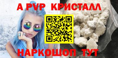 ГАЛЛЮЦИНОГЕННЫЕ ГРИБЫ Сланцы