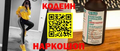 кокаин колумбия Славянск-на-Кубани