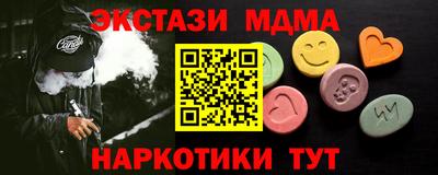 2c-b Славгород