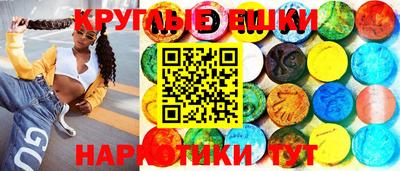 ГАЛЛЮЦИНОГЕННЫЕ ГРИБЫ Сланцы