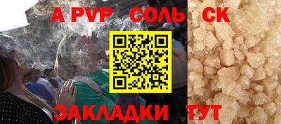 кокаин колумбия Славянск-на-Кубани