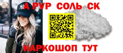 2c-b Славгород