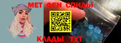 2c-b Славгород