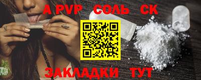 ГАЛЛЮЦИНОГЕННЫЕ ГРИБЫ Сланцы