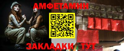 ГАЛЛЮЦИНОГЕННЫЕ ГРИБЫ Сланцы