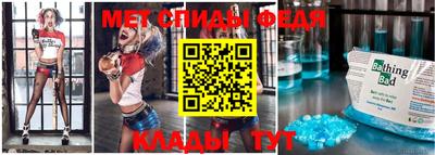 2c-b Славгород