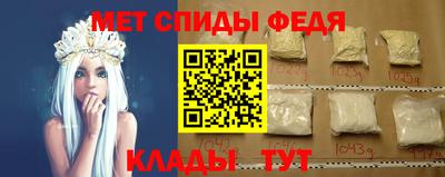 ГАЛЛЮЦИНОГЕННЫЕ ГРИБЫ Сланцы
