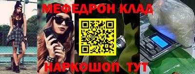 2c-b Славгород