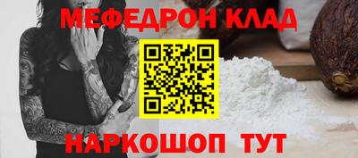 кокаин колумбия Славянск-на-Кубани