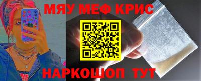 кокаин колумбия Славянск-на-Кубани