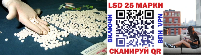закладки  Находка  Лсд 25 экстази кислота 