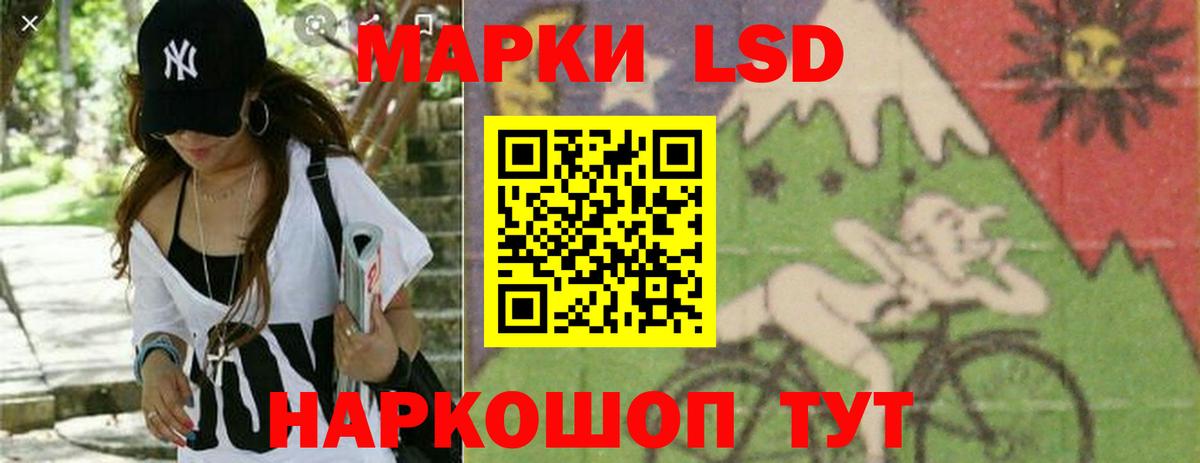 ЛСД экстази кислота Находка