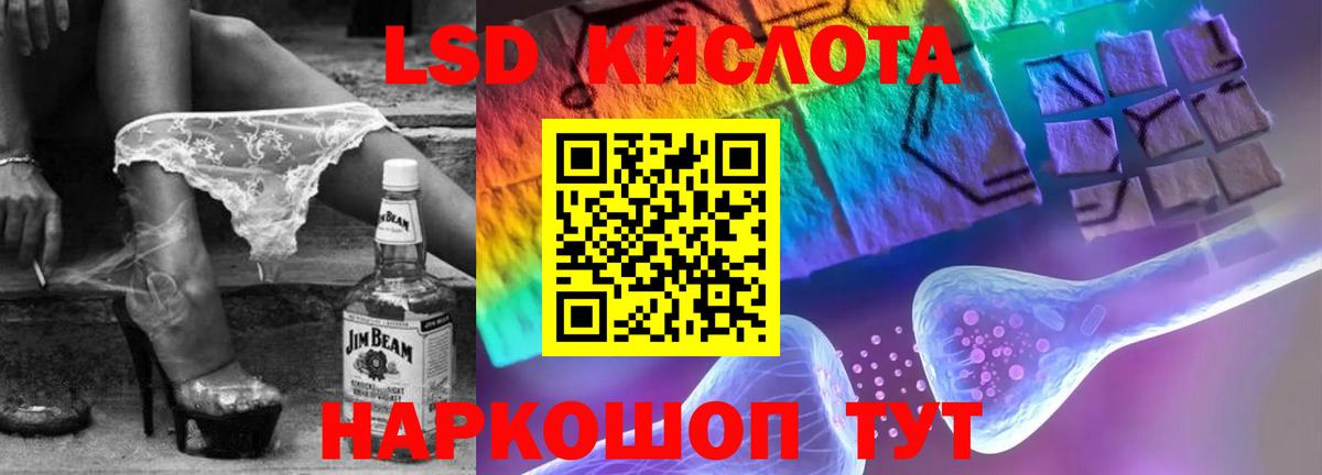 Находка  LSD-25 экстази ecstasy  Вход с VPN  Лсд 25 экстази ecstasy 