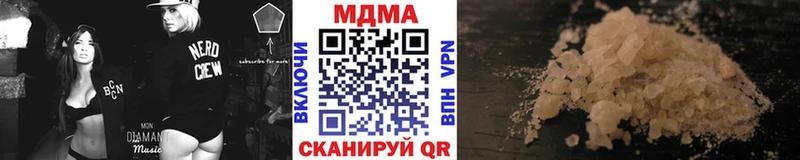 МДМА crystal  Находка 