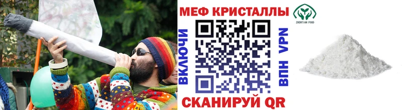 МЕФ мука Находка